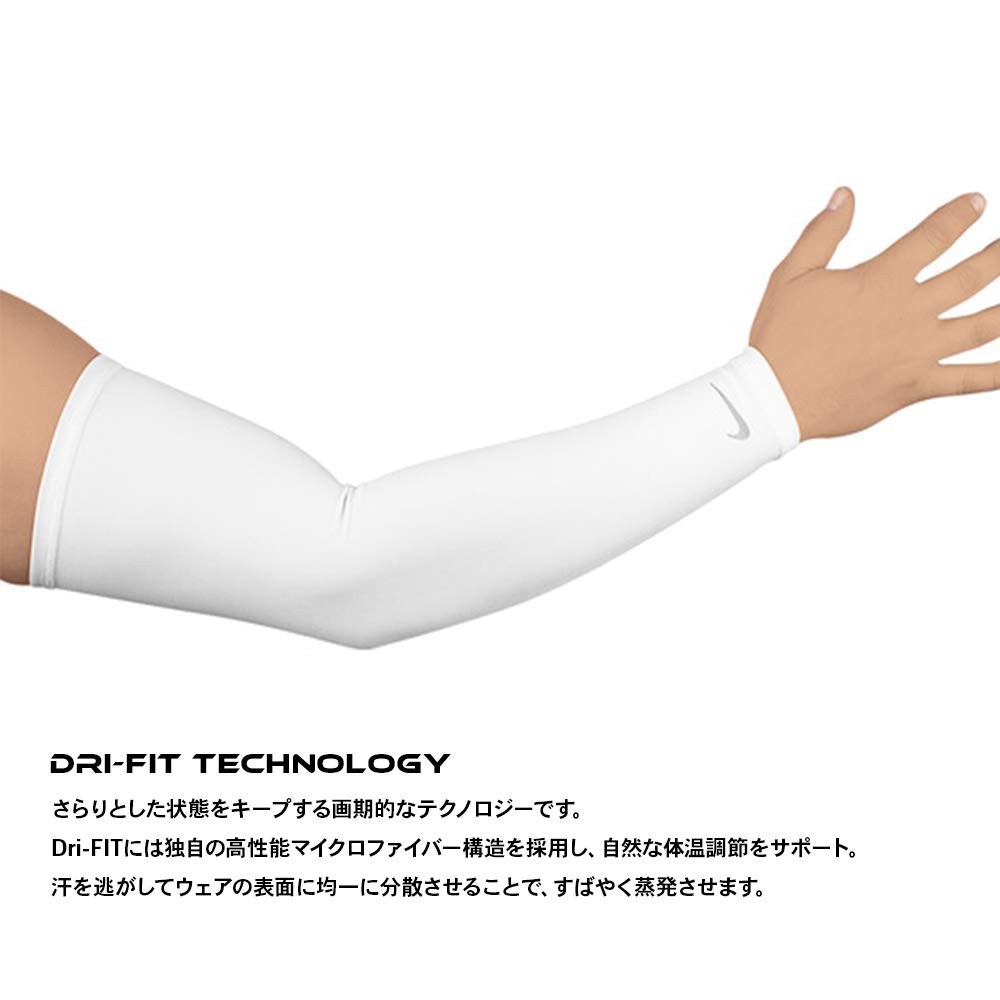 Foto 4 pulgar | Mangas Para Correr Nike Lightweight S/m Blanco/plata - Venta Internacional.