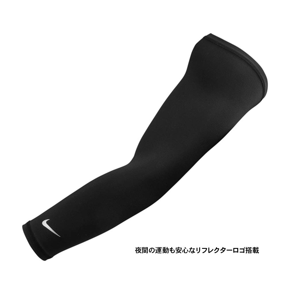 Foto 5 pulgar | Mangas Para Correr Nike Lightweight S/m Blanco/plata - Venta Internacional.