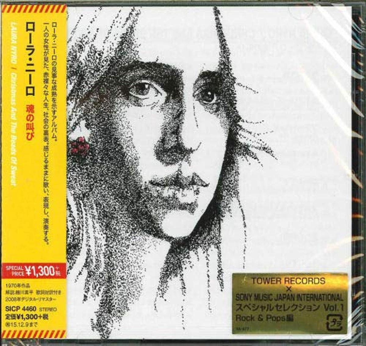 Foto 2 pulgar | Álbum Musical Christmas & The Beads Of Sweat (remasterizado) Sony - Venta Internacional.
