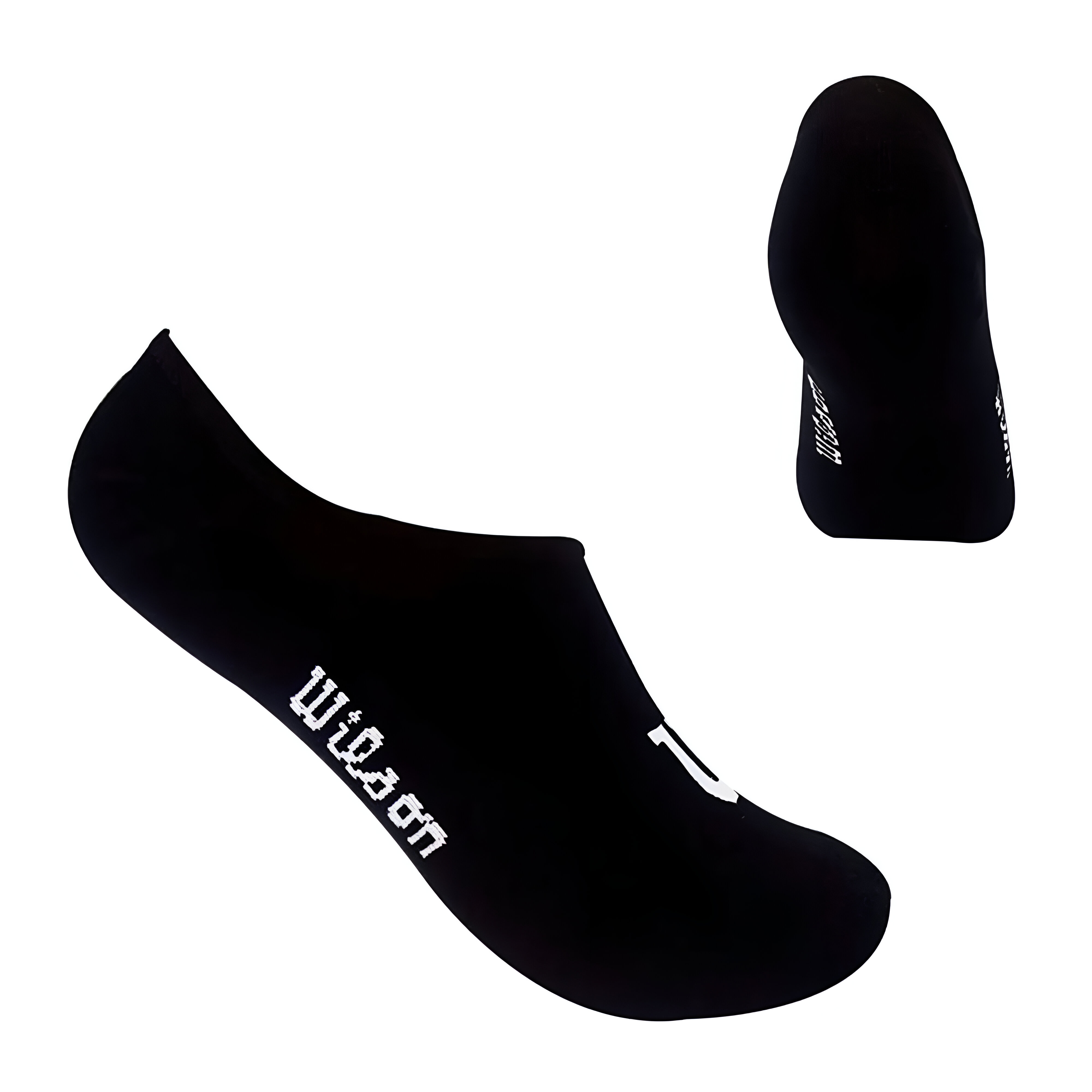 12 Pares De Tin Invisible Para Hombre Wilson Color Negro