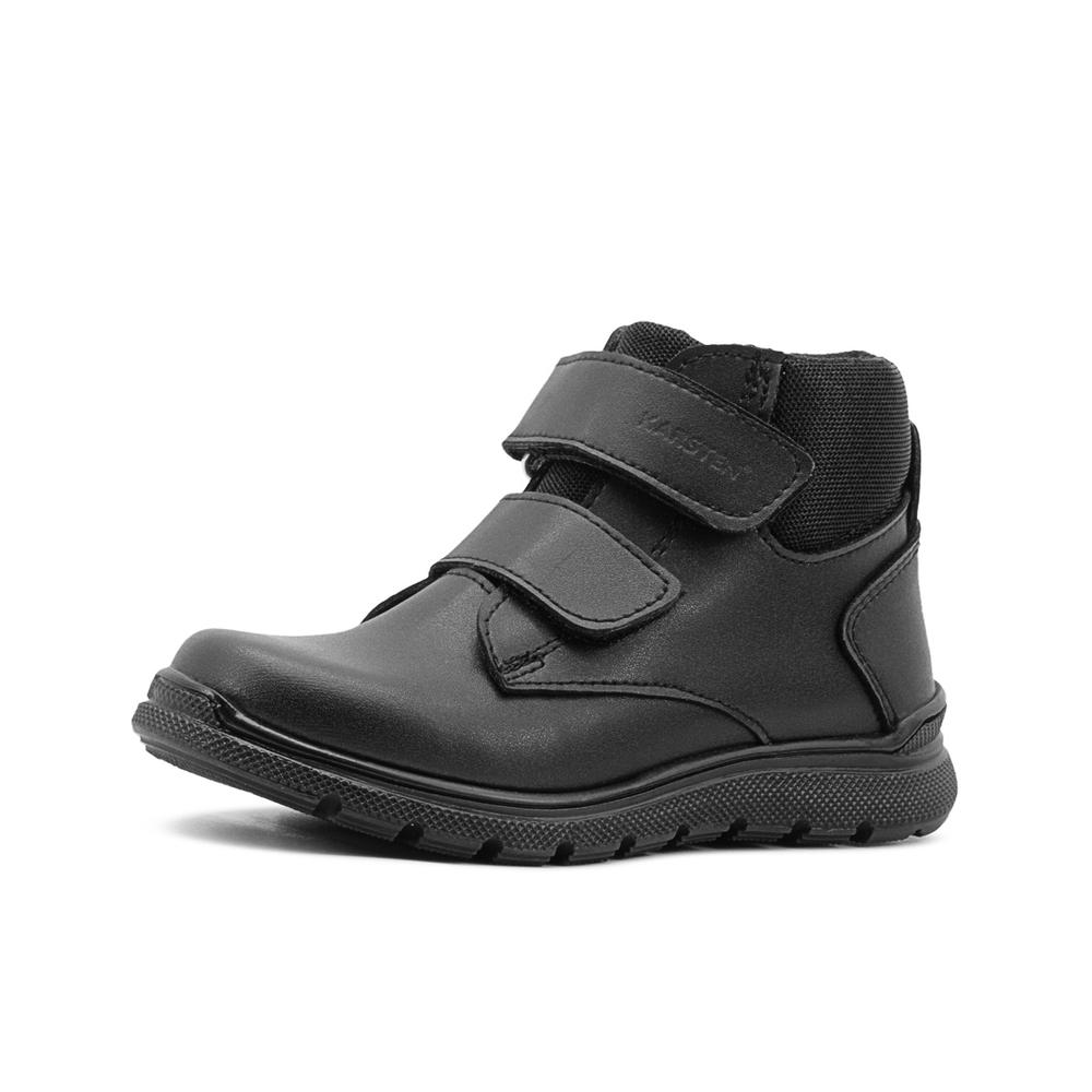 Foto 5 pulgar | Botas Escolares Para Niño De Piel Karsten Con Antiderrapante Negro