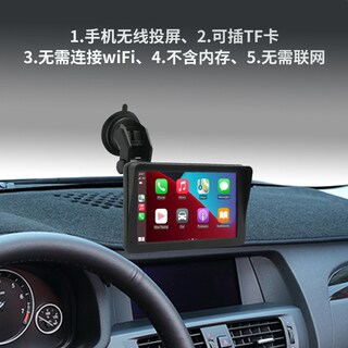 Foto 3 | Navegación Para Automóvil, Reproductor Mp5 Portátil Inalámbrico Carplay De 7 Pulgadas - Venta Internacional.