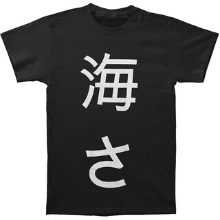 Foto 1 | Camiseta Being As An Ocean Rockinstone 100% Algodón - Venta Internacional.