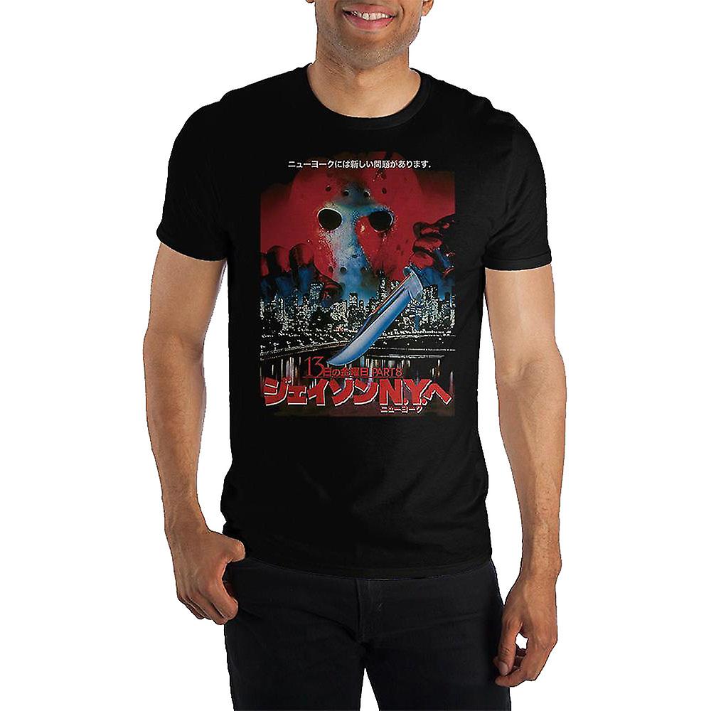 Camiseta Rockinstone Kanji Póster Friday The 13th Part Viii - Venta Internacional.