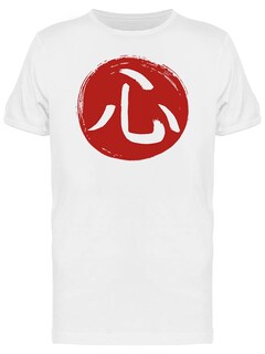 Foto 1 | Playera Manga Corta Smartprintsink color Blanco