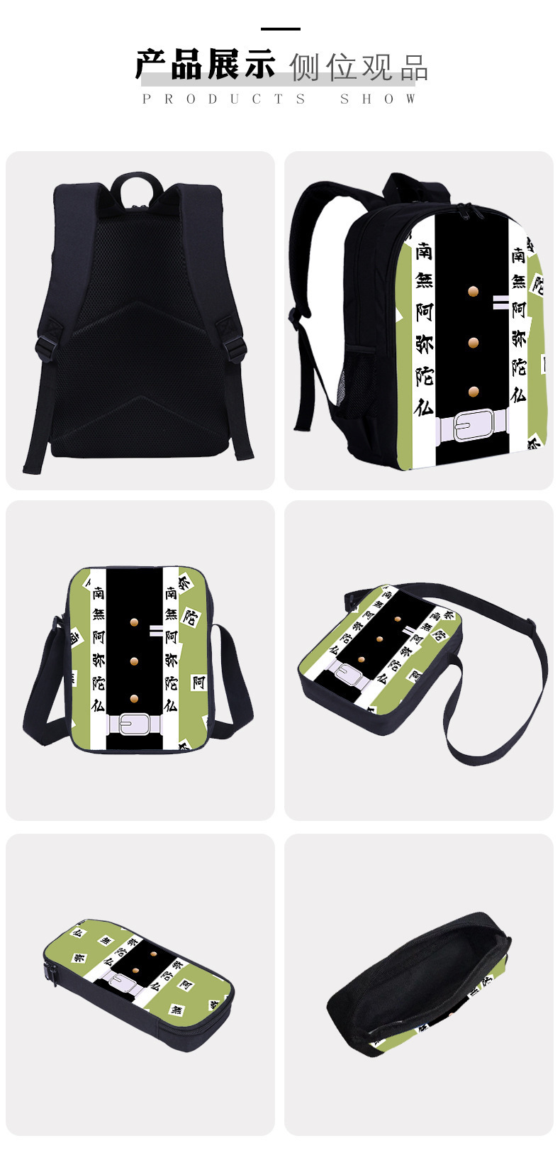 Foto 6 pulgar | Mochila Anime Kimetsu No Yaiba Kamado Nezuko Para Estudiantes - Venta Internacional.
