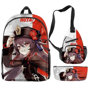 Foto 1 | Set De Mochilas Escolares Sanlin Beans Anime, 3 Unidades - Venta Internacional.