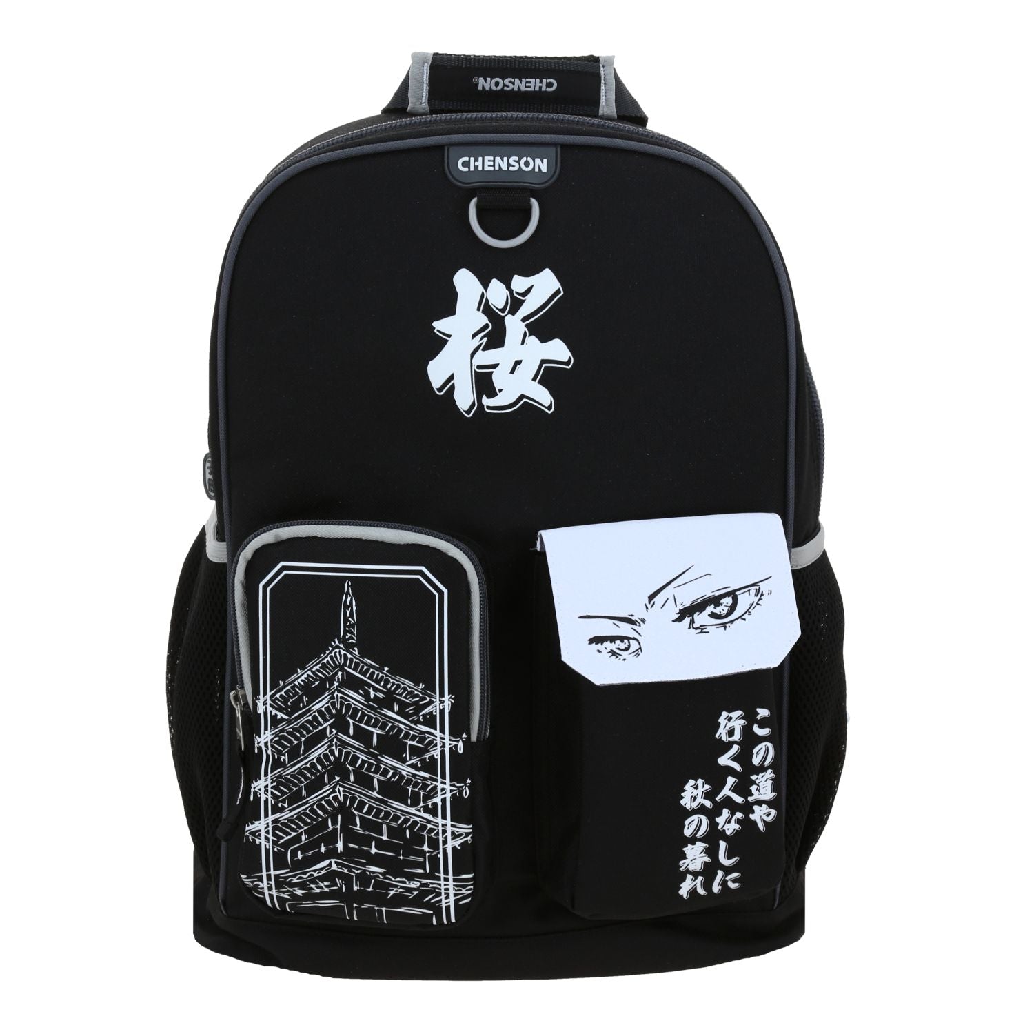 Foto 1 | Mochila Negra Chenson Original Goyo