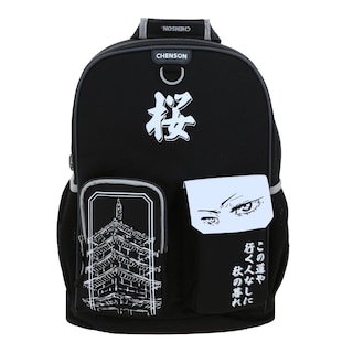 Foto 1 | Mochila Negra Chenson Original Goyo