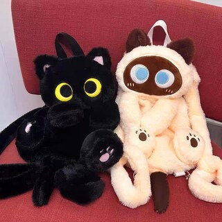 Foto 3 | Mochila De Felpa Fotn Black Cat Para Niños 30x20 Cm - Venta Internacional.