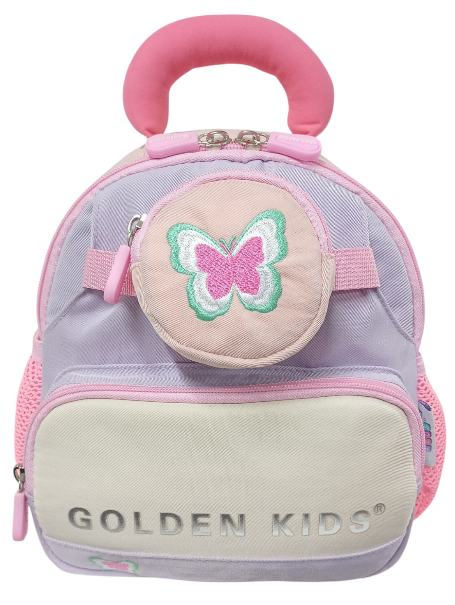 Mochila Mini Kínder Mariposa. Bolsita Removible