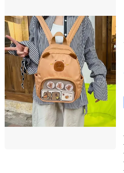 Foto 4 pulgar | Mochila Capibara Bolso De Felpa De Moda Para Niños Y Niñas Marrón Claro