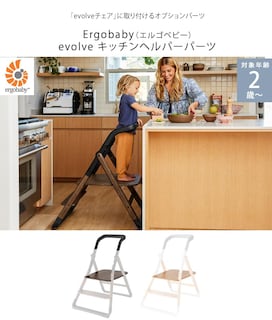 Foto 2 | Taburete Kitchen Tower Add-on Ergobaby Evolve De Madera Natural - Venta Internacional.