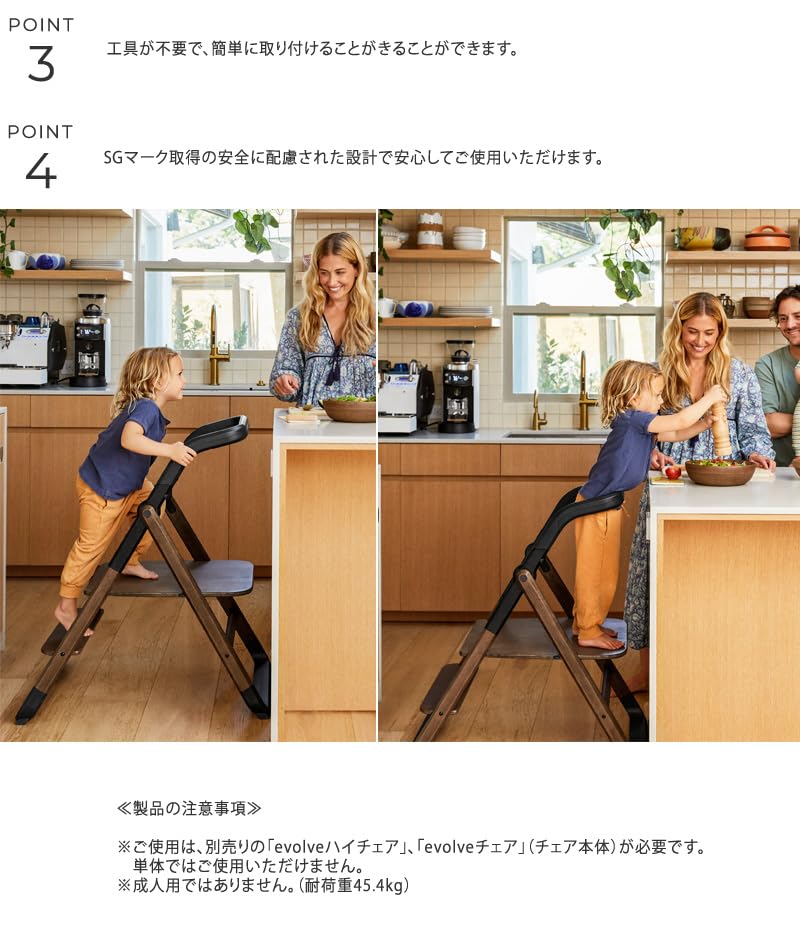 Foto 7 pulgar | Taburete Kitchen Tower Add-on Ergobaby Evolve De Madera Natural - Venta Internacional.