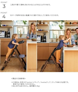 Foto 6 | Taburete Kitchen Tower Add-on Ergobaby Evolve De Madera Natural - Venta Internacional.
