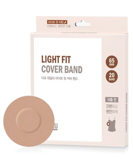 Foto 1 | Funda Para Pezones Dashu Light Fit 20 Unidades Color Beige - Venta Internacional.