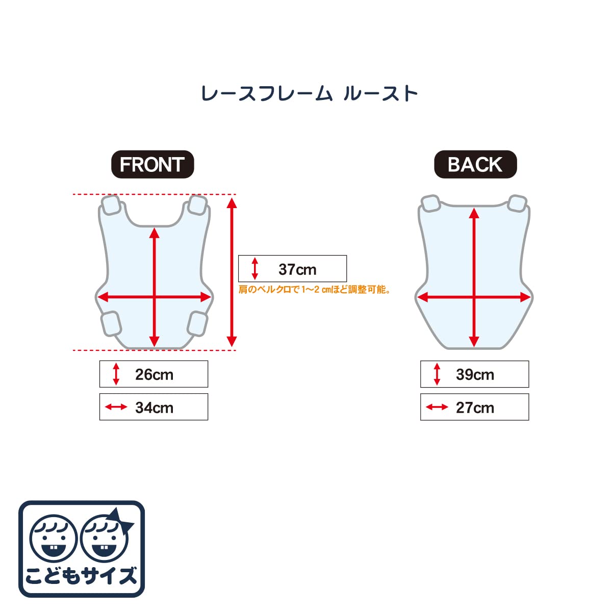 Foto 4 pulgar | Chasis De Carreras Roost Guard Fox Racing Para Jóvenes, Negro - Venta Internacional.