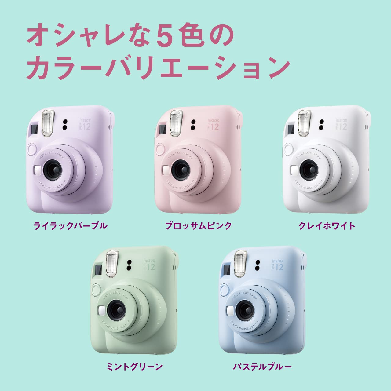 Foto 6 | Cámara Fujifilm Instax Mini 12 Instant Blossom Pink - Venta Internacional.