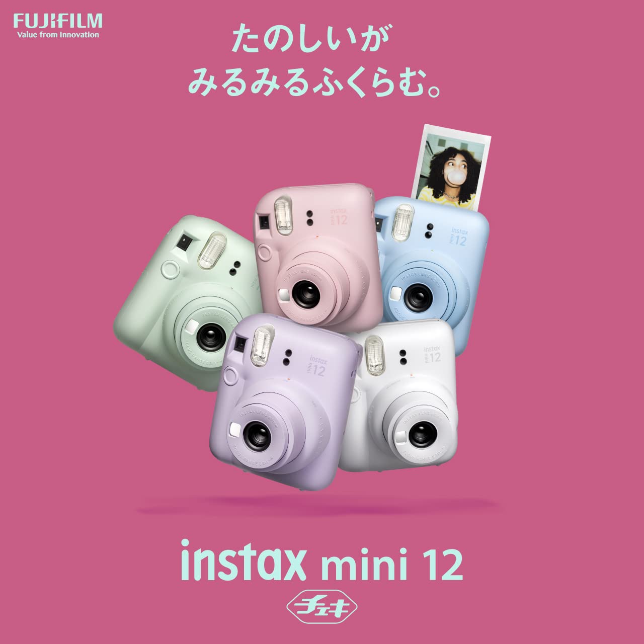 Foto 3 pulgar | Cámara De Película Instantánea Fujifilm Instax Mini 12 Clay White - Venta Internacional.