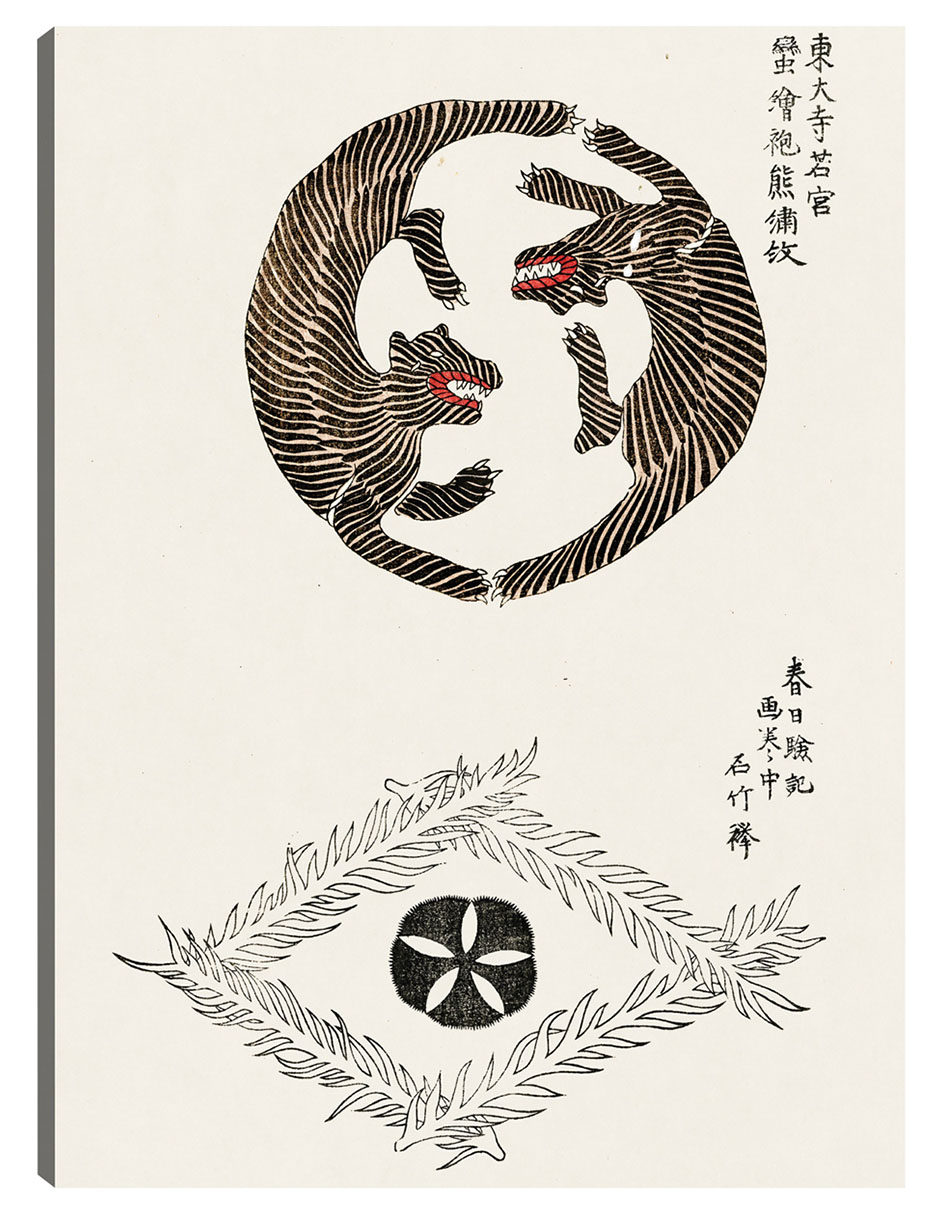Foto 1 | Cuadro Decorativo - Grabado En Madera Original Japonés Vintage -tigres (1860-1869)- Taguchi Tomoki - 28x36 - Fine Art T