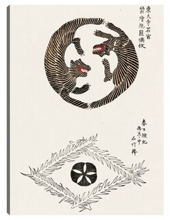 Foto 1 | Cuadro Decorativo - Grabado En Madera Original Japonés Vintage -tigres (1860-1869)- Taguchi Tomoki - 28x36 - Fine Art T