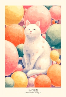 Foto 5 | Cuadro Decorativo Canvas Tríptico Universo De Gatos 40x60 Cm