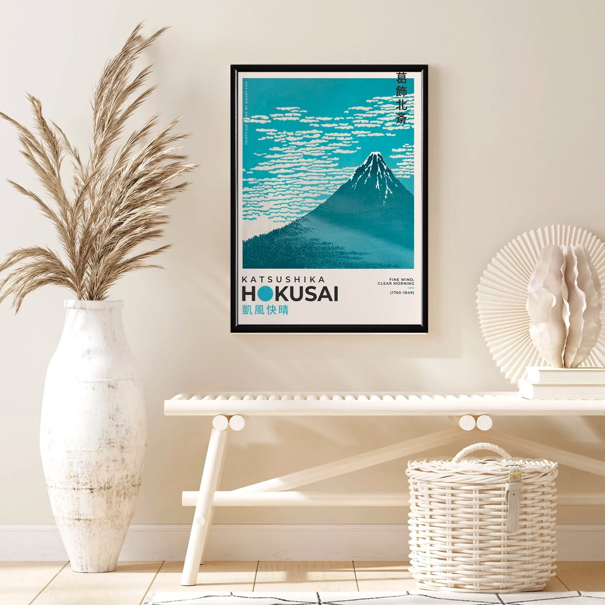 Cuadro Arte Japones Hokusai La Gran Ola Con Marco Madera