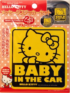 Foto 4 | Adhesivo Para Coche Seiwa Hello Kitty Baby Yellow - Venta Internacional.