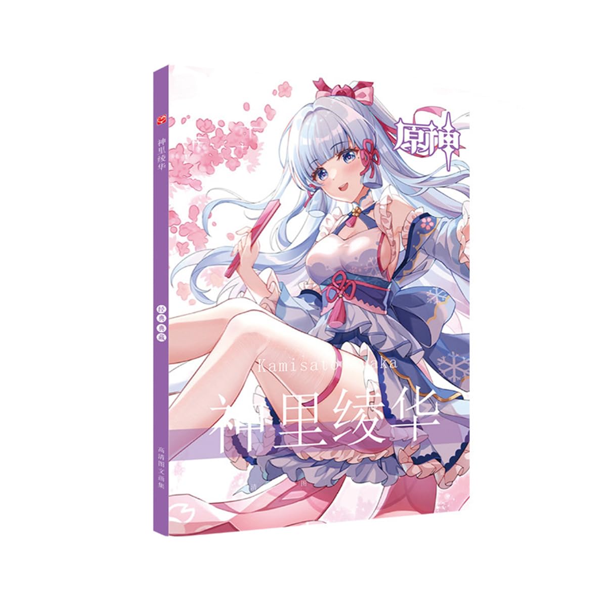 Álbum De Fotos Rzahuahu G-i Character Kamizato Ayaka 80 Páginas - Venta Internacional.