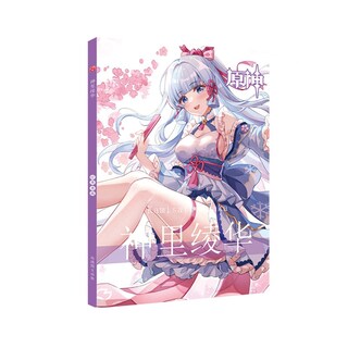 Foto 1 | Álbum De Fotos Rzahuahu G-i Character Kamizato Ayaka 80 Páginas - Venta Internacional.
