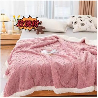 Foto 1 | Manta Térmica Polar De 2 Plazas Rosa, 230 Cm X 250 Cm - Venta Internacional.