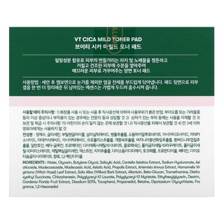 Foto 2 | Almohadilla De Tóner Vt Cosmetics Cica Mild 60 Pastillas 130 Ml - Venta Internacional.