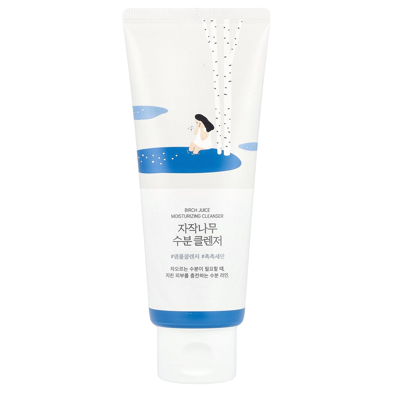 Foto 2 pulgar | Limpiador Hidratante Round Lab Zumo De Abedul 150 Ml - Venta Internacional.