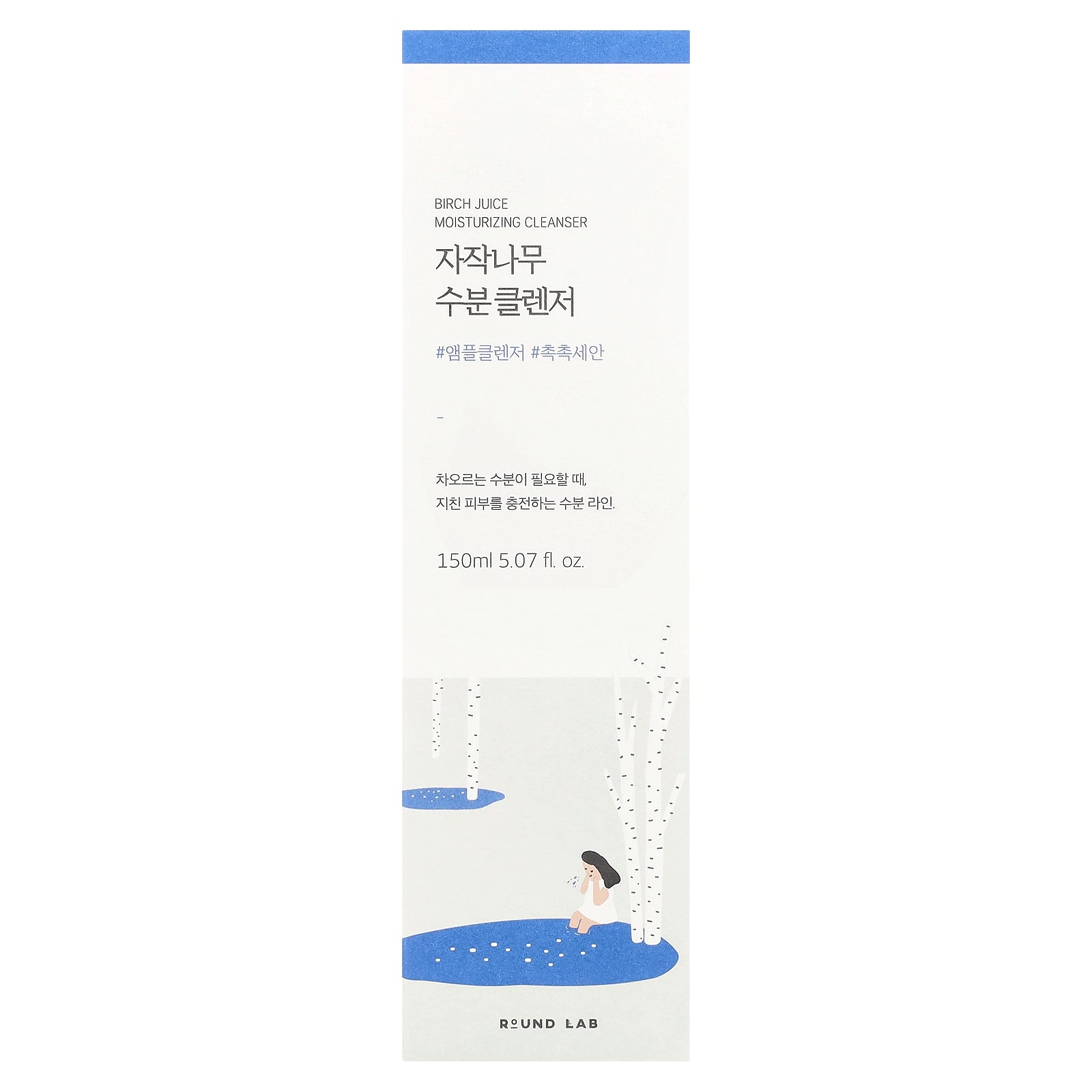 Foto 2 | Limpiador Hidratante Round Lab Zumo De Abedul 150 Ml - Venta Internacional.