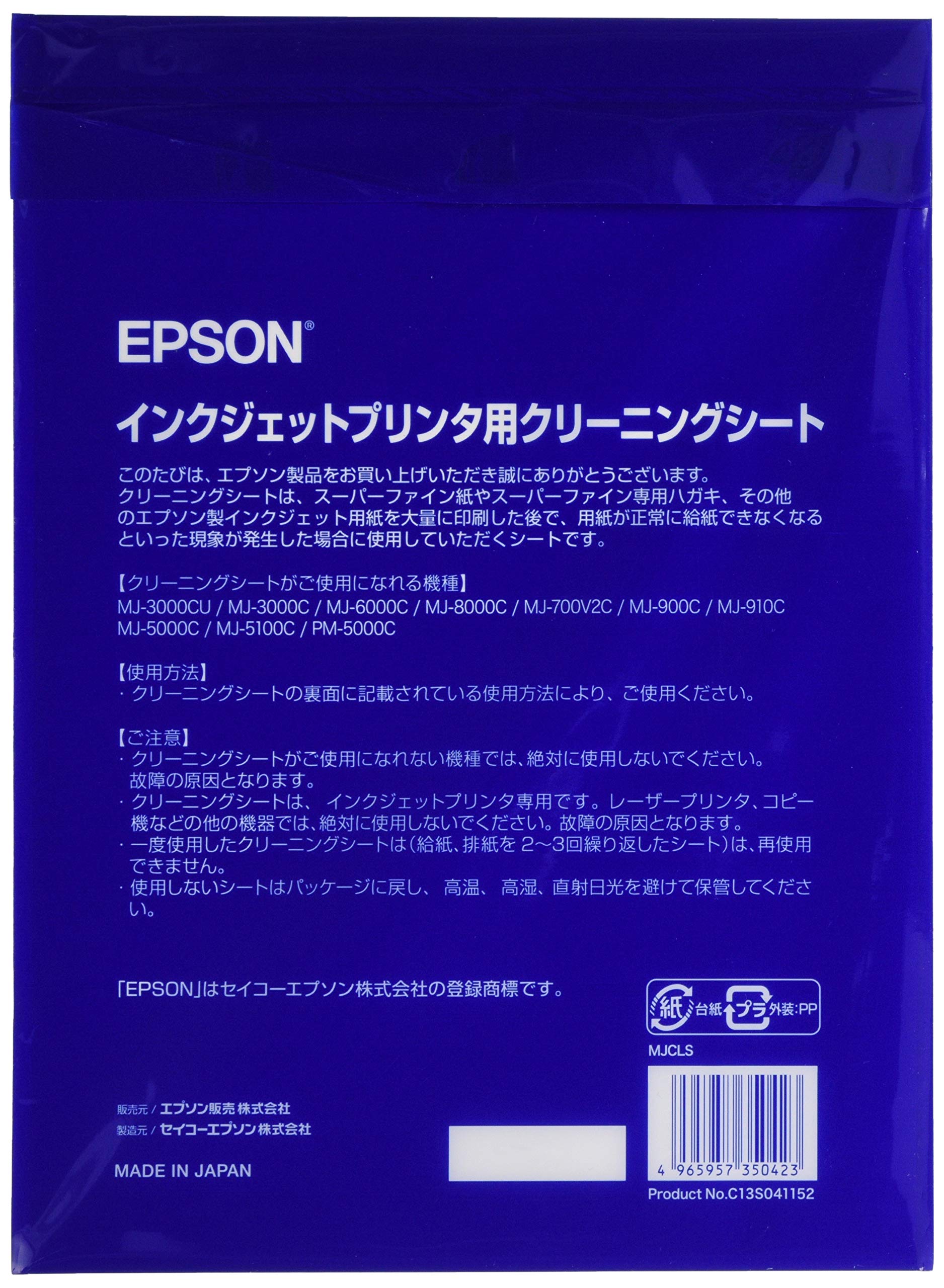 Foto 3 pulgar | Hoja De Limpieza Epson Mjcls Para Impresora De Inyección De Tinta A4, 3 Piezas - Venta Internacional.