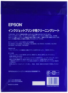 Foto 2 | Hoja De Limpieza Epson Mjcls Para Impresora De Inyección De Tinta A4, 3 Piezas - Venta Internacional.