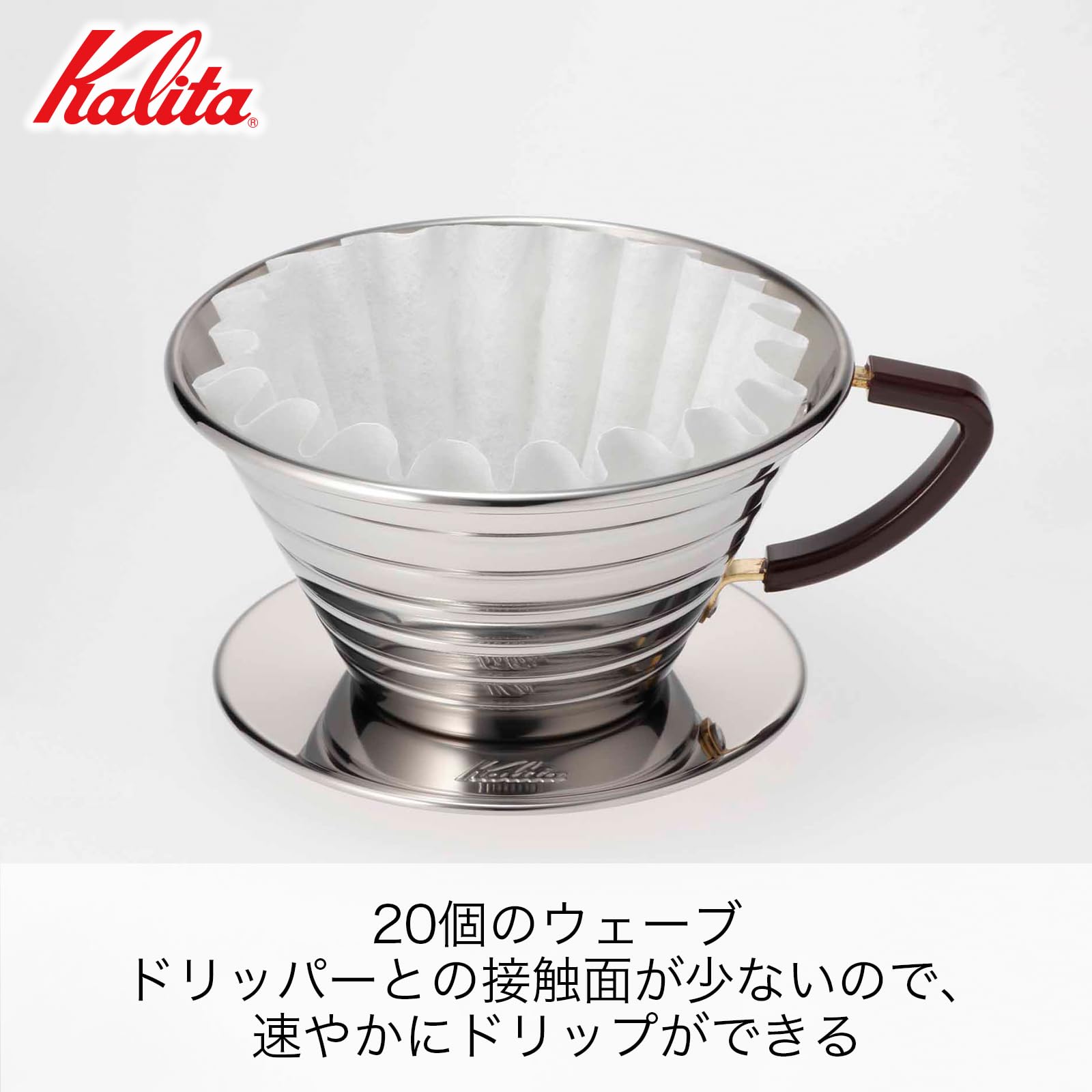 Foto 4 pulgar | Gotero De Café Kalita Carita De Acero Inoxidable Wave 185s - Venta Internacional.