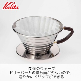 Foto 3 | Gotero De Café Kalita Carita De Acero Inoxidable Wave 185s - Venta Internacional.