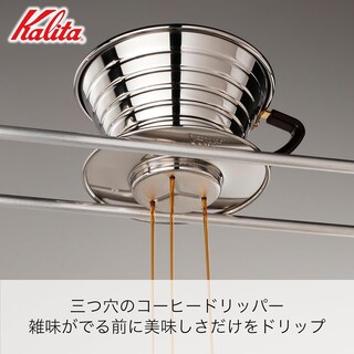 Foto 5 | Gotero De Café Kalita Carita De Acero Inoxidable Wave 185s - Venta Internacional.
