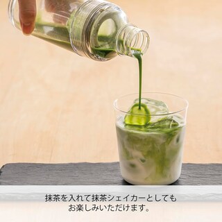 Foto 5 | Botella Portátil Para Té Cold Brew Hario, 400 Ml, Color Verde Ahumado - Venta Internacional.
