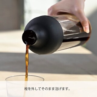 Foto 4 | Botella De Café Y Vino Cold Brew Hario De 700 Ml, Color Gris Pálido - Venta Internacional.