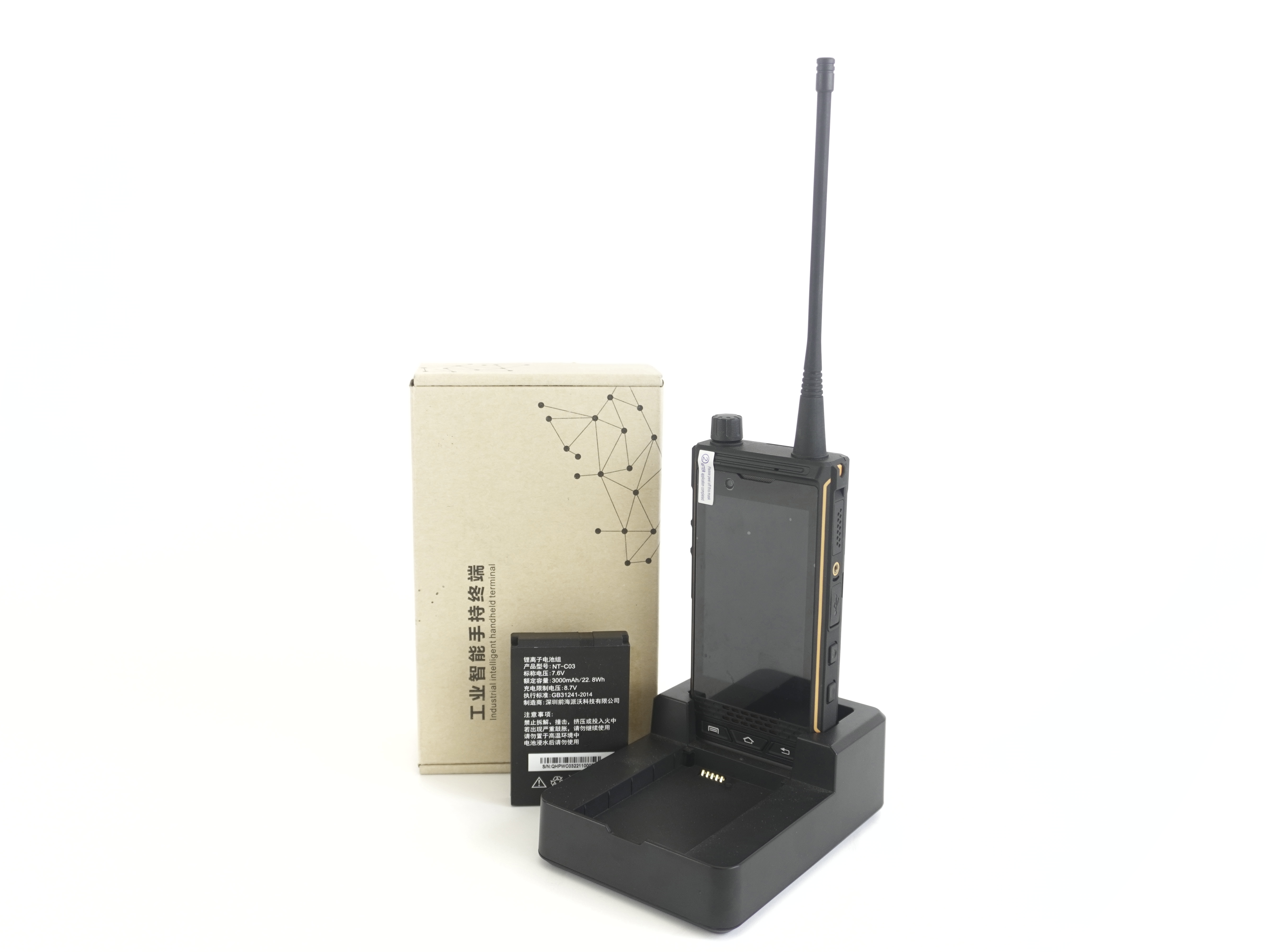 Foto 2 | Zello Drm Rg30 4g Uhf Digital Y Analogo 4+64