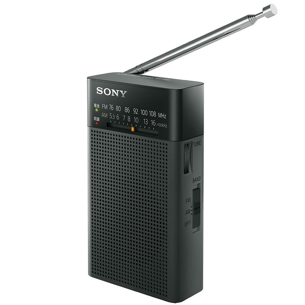 Foto 2 pulgar | Radio Sony Icf-p26 Fm/am/wide Fm Con Altavoz De 5,7 Cm, Color Negro - Venta Internacional.