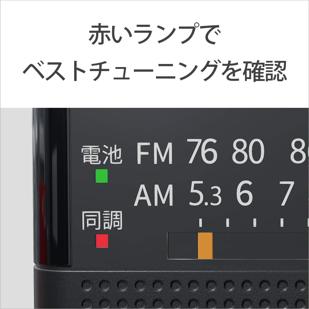 Foto 4 pulgar | Radio Sony Icf-p26 Fm/am/wide Fm Con Altavoz De 5,7 Cm, Color Negro - Venta Internacional.