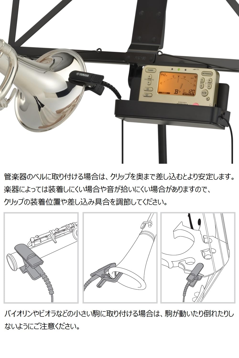 Foto 7 pulgar | Sintonizador Metronome Yamaha Tdm-710gl Gold Con Micrófono Tm-40bk - Venta Internacional.