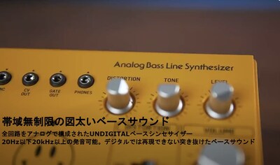Foto 3 | Sintetizador Analógico De Líneas De Bajo Behringer Td-3-am Amarillo - Venta Internacional.