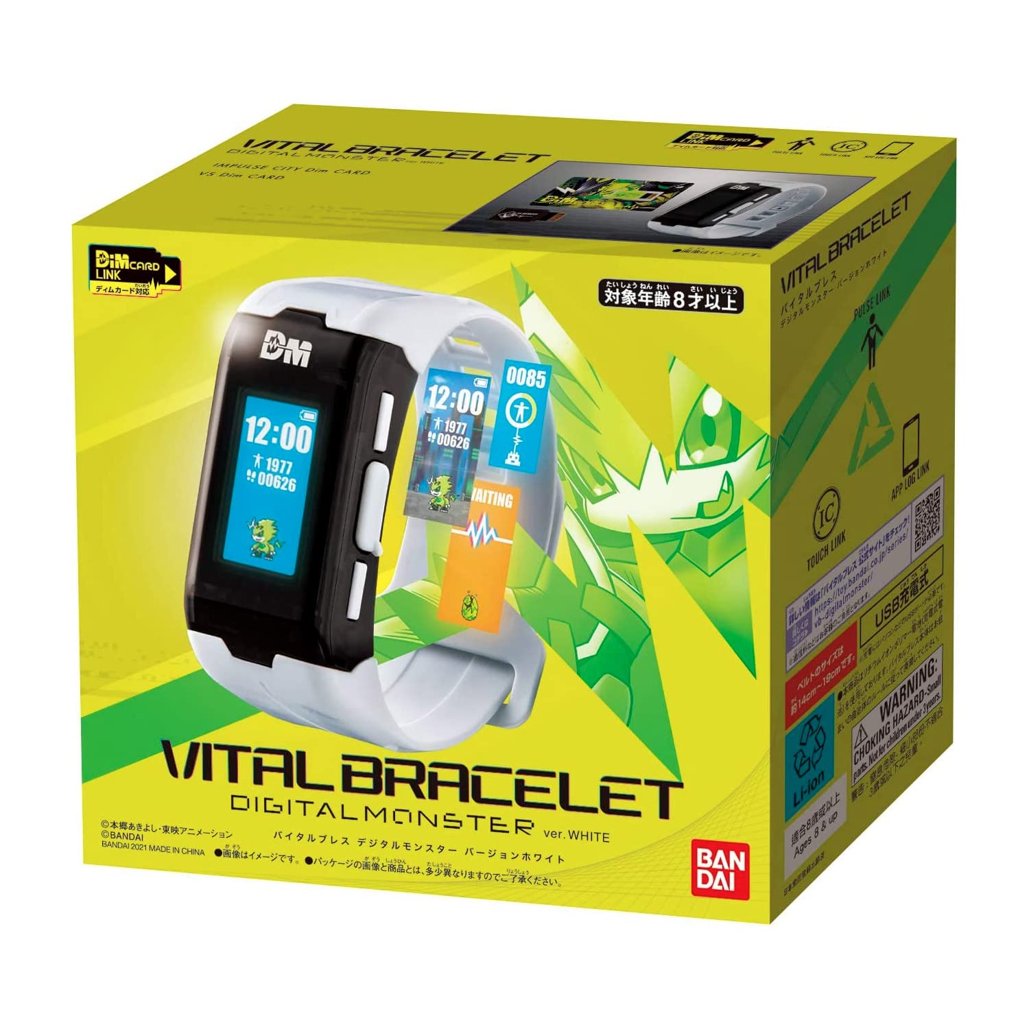 Foto 5 pulgar | Reloj Rastreador De Actividad Física Digimon Vital Brazalete Blanco - Venta Internacional.