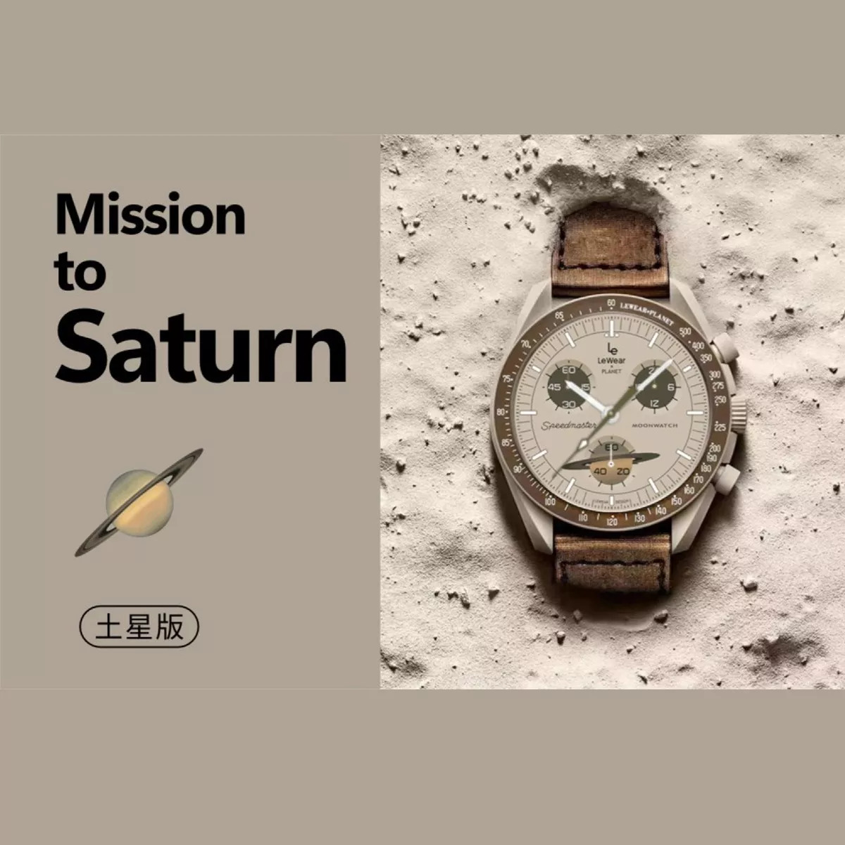 Foto 4 | Smartwatch Fralugio Omg Saturno color Marrón