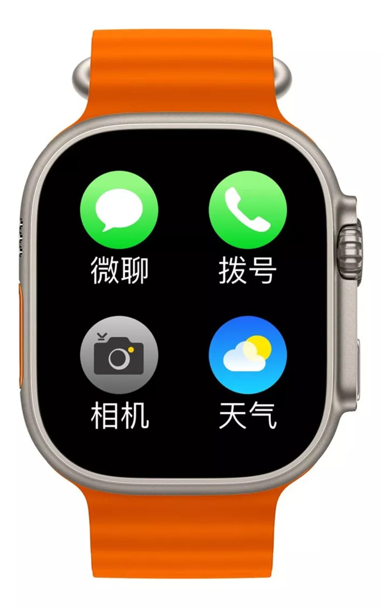 Foto 4 pulgar | Reloj Android Watch Fralugio HK Ultra One 2GB RAM 16GB ROM   Naranja