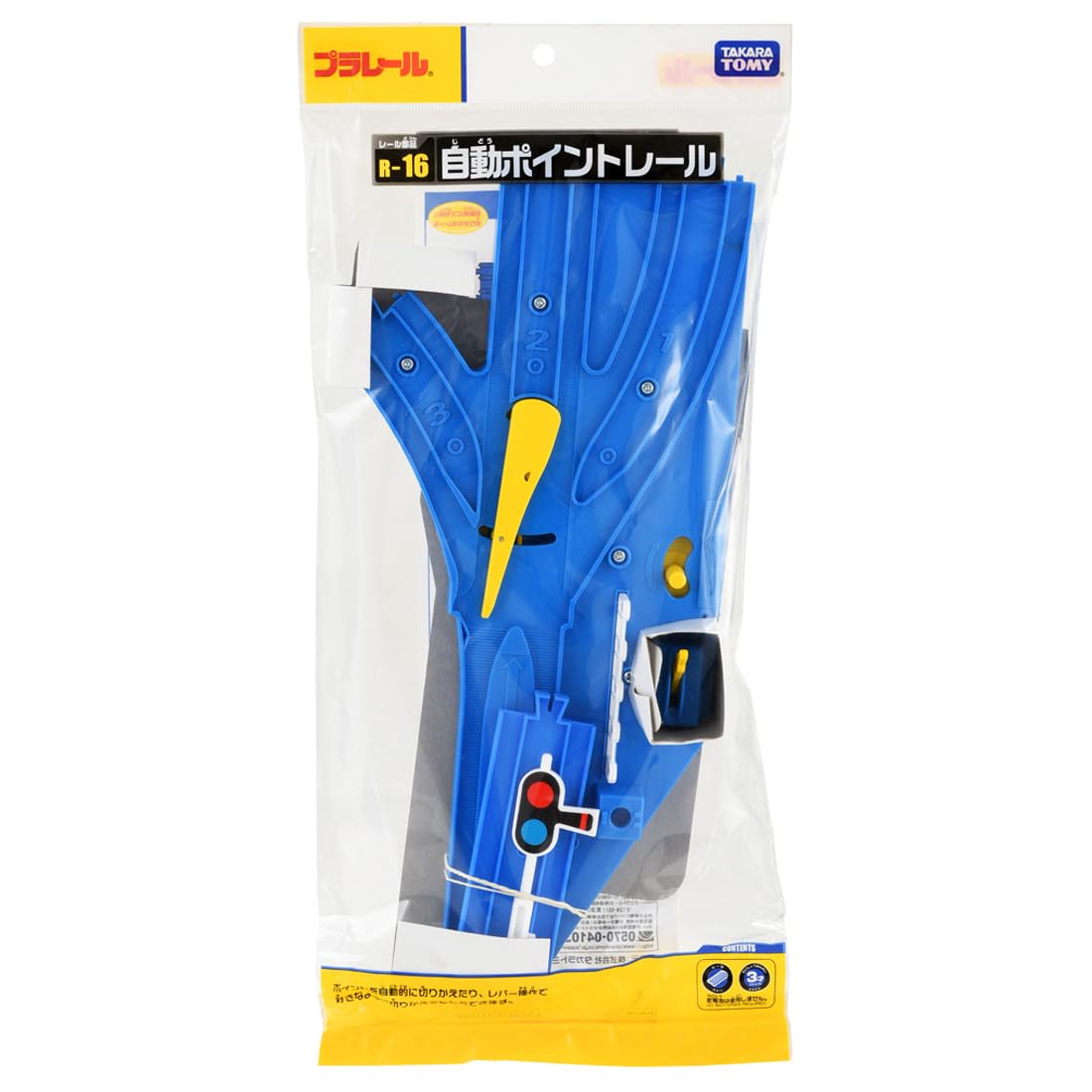 Foto 6 pulgar | Riel Giratorio Automático Takara Tomy R-16 De Plarail Con Forma Semirecta - Venta Internacional.